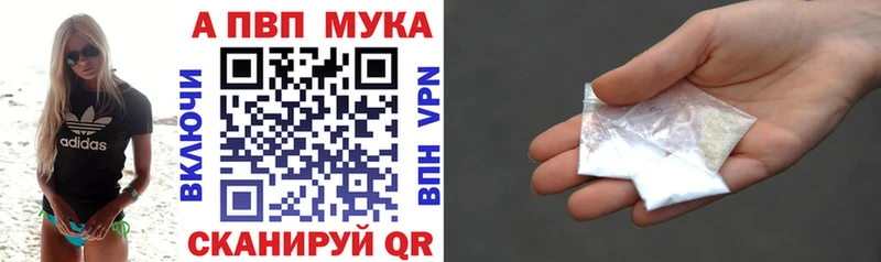 МЕТАМФЕТАМИН Бодайбо