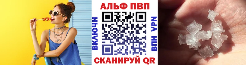 A-PVP Соль  Купить  Бодайбо 