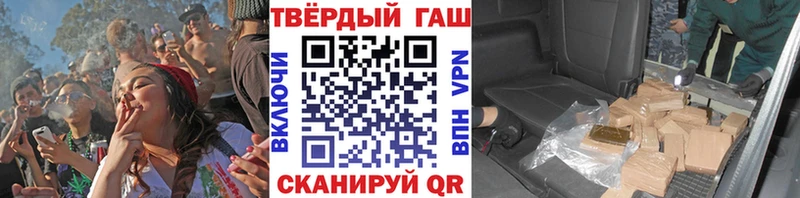 ГАШ гарик  Купить  Бодайбо 