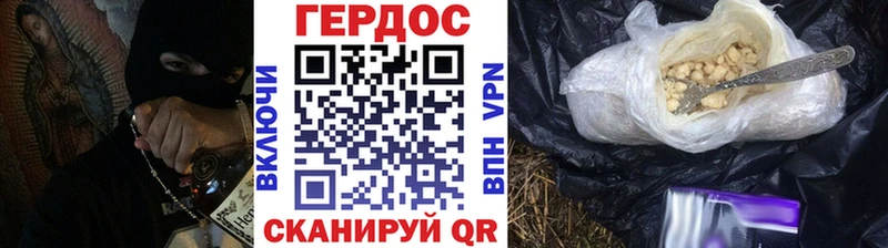 Купить закладки  Бодайбо  Героин афганец 