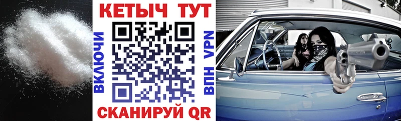 Купить  Бодайбо  Кетамин VHQ 