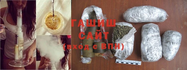 соль курить ск Куйбышев