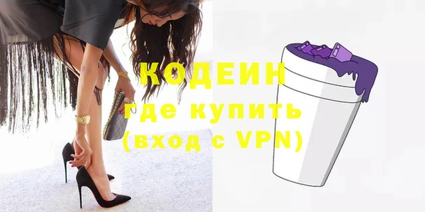 mdma Красноперекопск