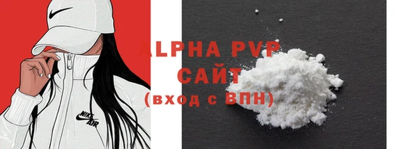 мет Костерёво