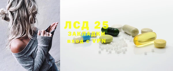 mdma Красноперекопск