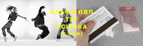 соль курить ск Куйбышев