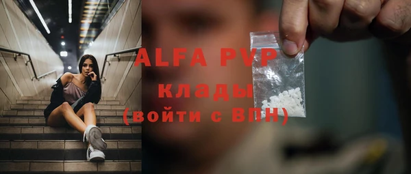 мет Костерёво