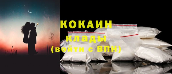 mdma Красноперекопск