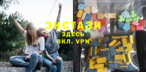 ECSTASY Кулебаки