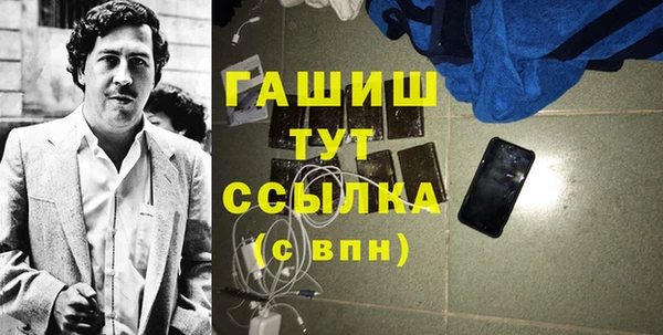 соль курить ск Куйбышев