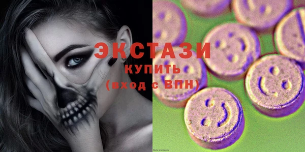 mdma Красноперекопск