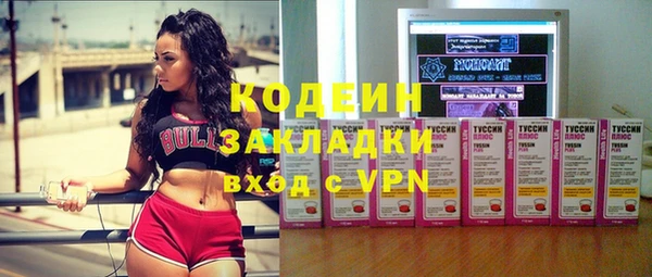 соль курить ск Куйбышев