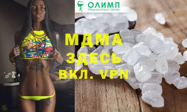 соль курить ск Куйбышев