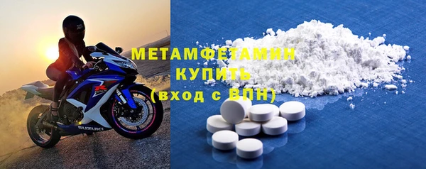 мет Костерёво