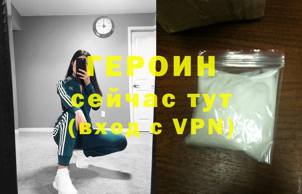 соль курить ск Куйбышев