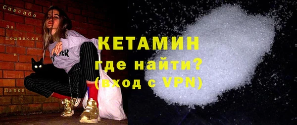 mdma Красноперекопск