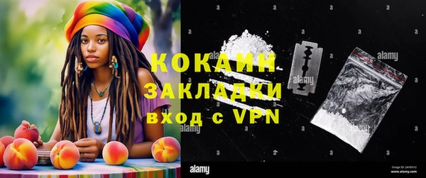 ECSTASY Кулебаки
