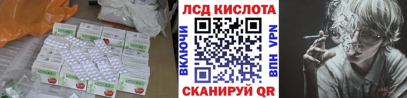 ЛСД экстази ecstasy  Купить где  Бодайбо 