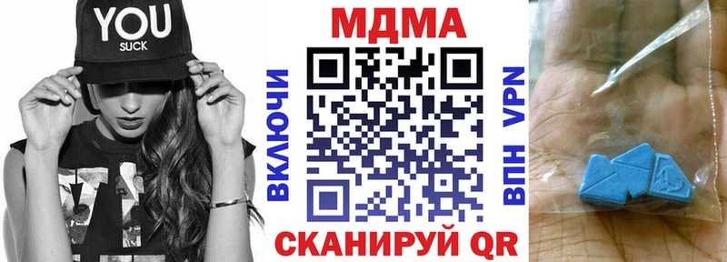 MDMA VHQ  Купить  Бодайбо 