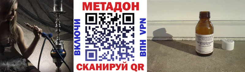 Купить закладки  Бодайбо  Метадон methadone 