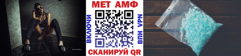 Купить где  Бодайбо  Первитин Декстрометамфетамин 99.9% 