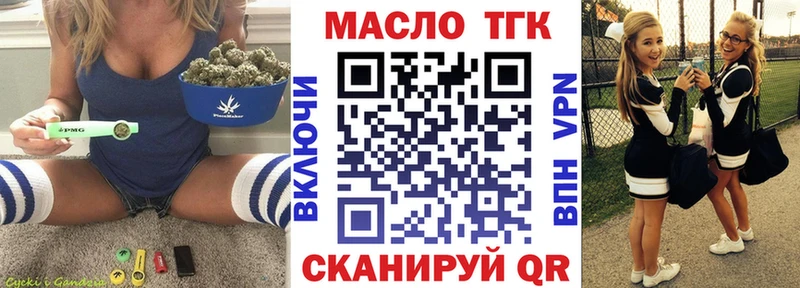 Купить где  Бодайбо  ТГК Wax 