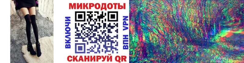 Галлюциногенные грибы ЛСД  Купить где  Бодайбо 